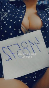 Проститутка Усть-Каменогорска Анкета №418572 Фотография №3215612