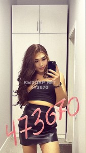 Транс Астаны Транс№473670 Nura Приват Канал На Продажу Фотография №3617788