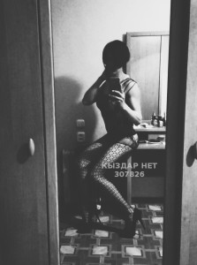 Жиголо Астаны Анкета №307826 Фотография №3694949